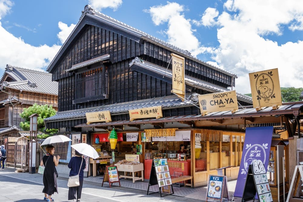 伊势的旅游和景点 - Trip To Japan