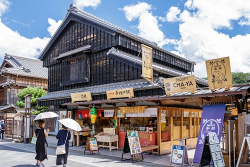 Oharaimachi