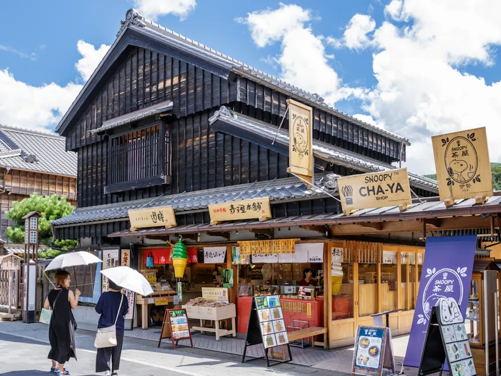 伊势的旅游和景点 - Trip To Japan