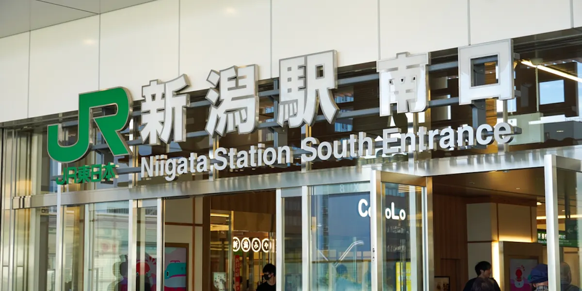 Niigata Station South Entrance Niigata Station South Entrance