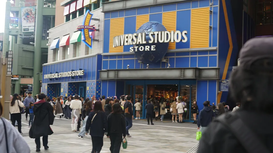 Universal Studios Store