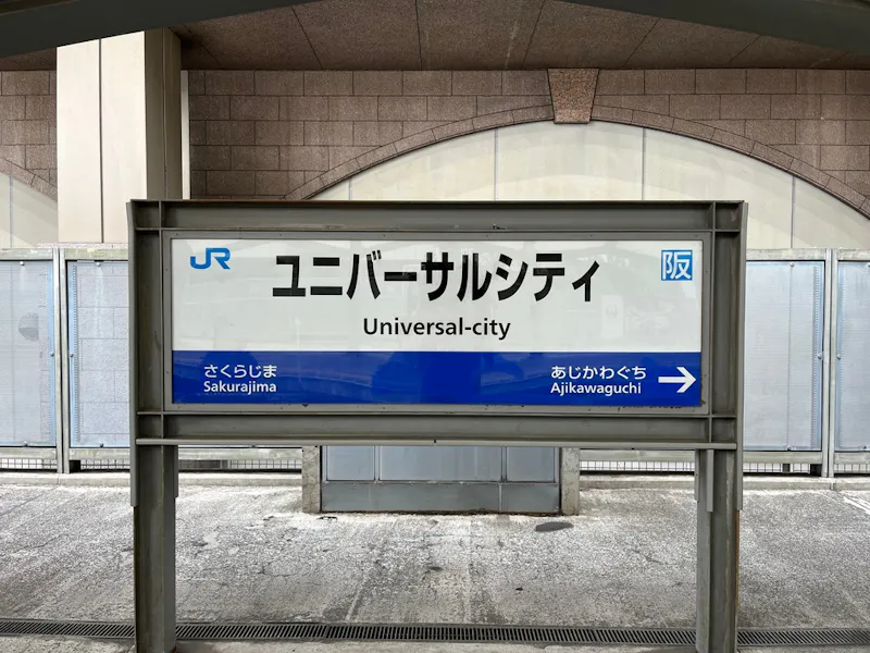 universal-city station