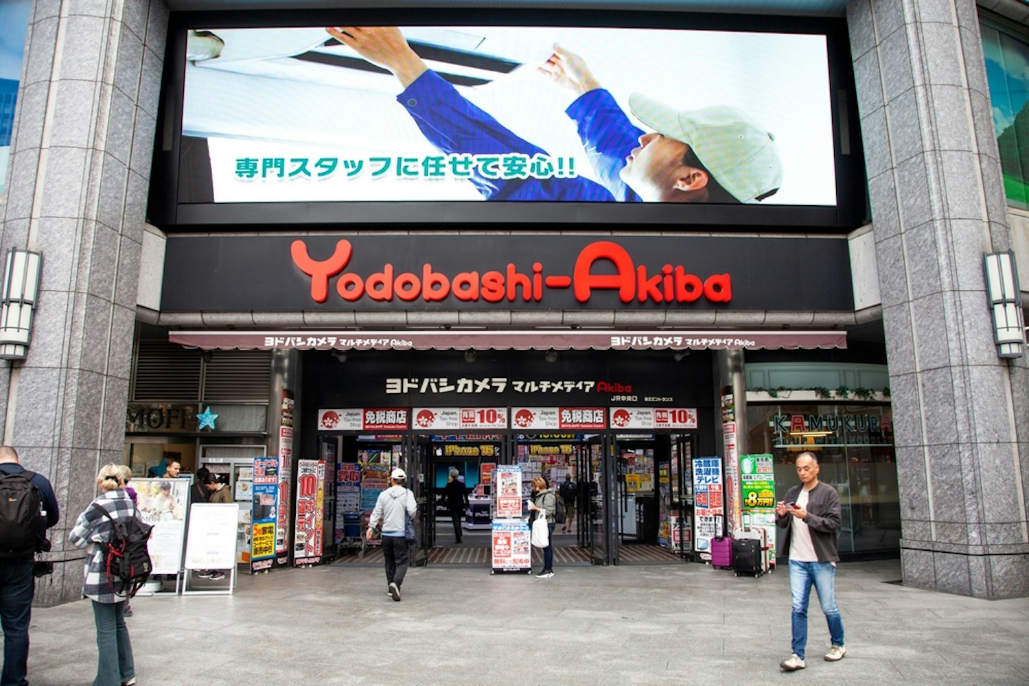 Yodobashi-Akiba store in the Akihabara district