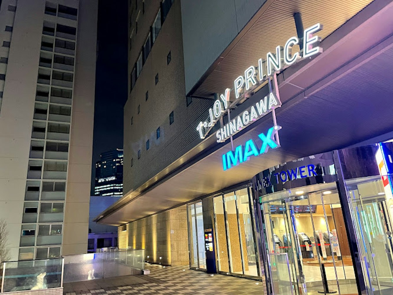 How to Spend Your Arrival Day in Shinagawa  (From Haneda or Narita Airport)