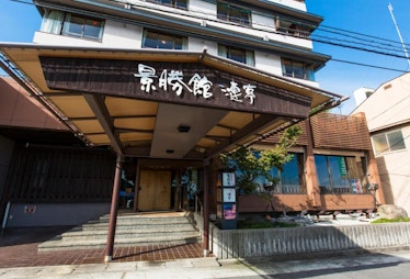 Keishokan Sazanamitei Keishokan Sazanamitei