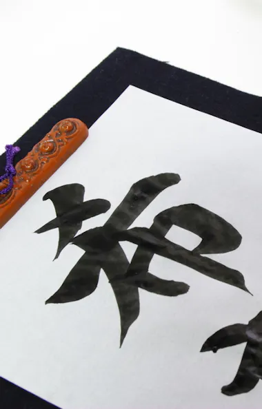 Calligraphy Calligraphy