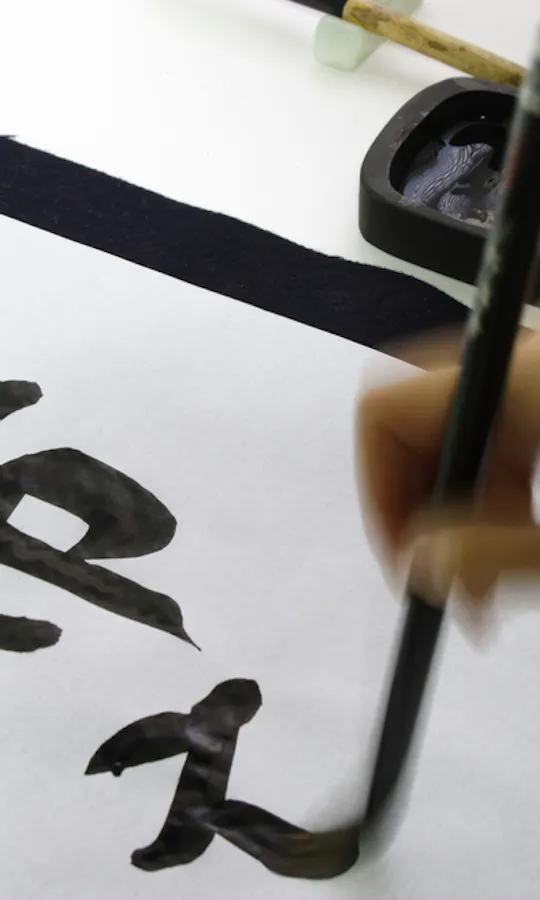 Calligraphy Calligraphy