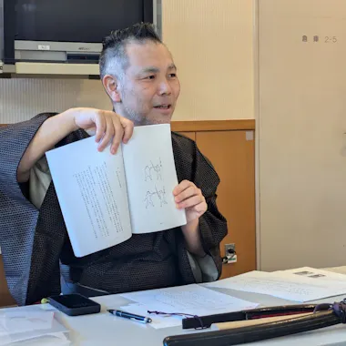 Kobudo Iai Heiho Kobudo Iai Heiho