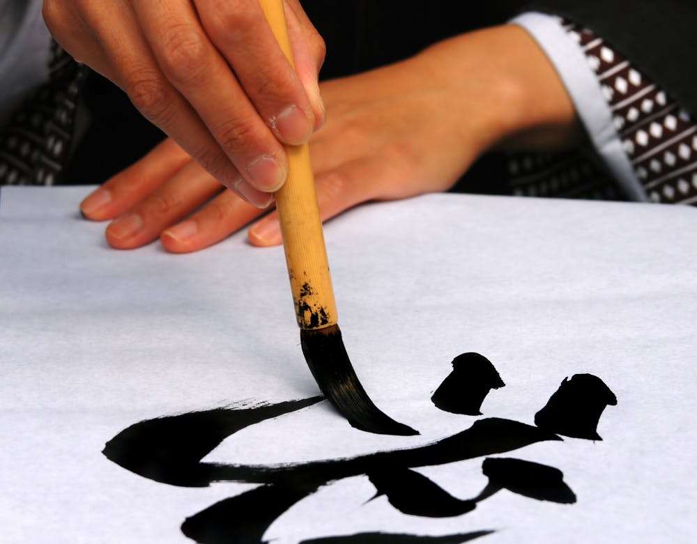 Calligraphy