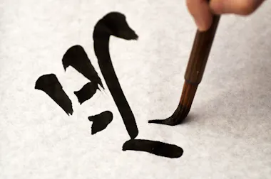 Calligraphy
