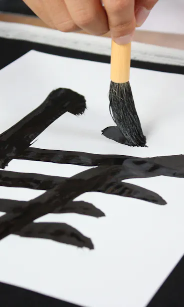 Calligraphy Calligraphy