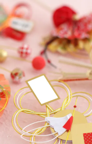 Shime-Nawa Shime-Nawa