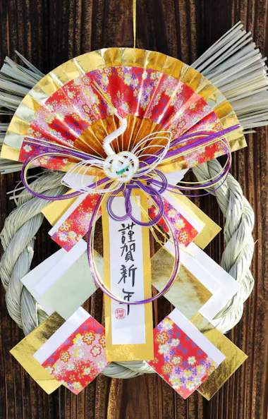 Shime-Nawa Shime-Nawa