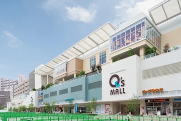 Abeno Q's Mall