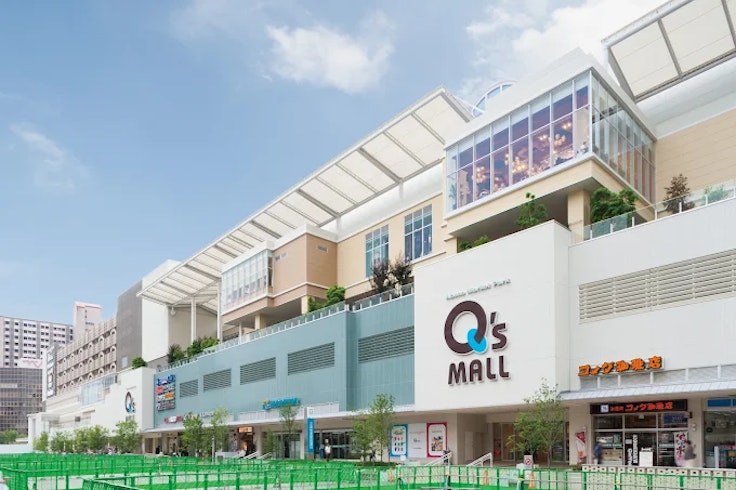 Abeno Q's Mall