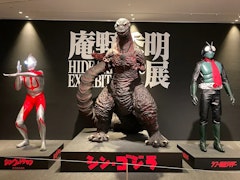 Abeno Harukas Art Museum