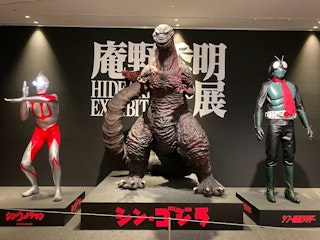 Abeno Harukas Art Museum