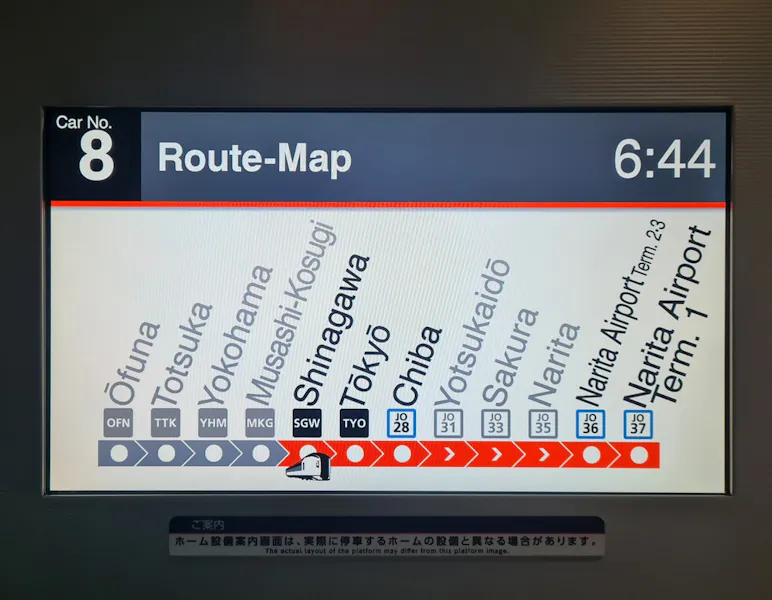 Narita Express (N'EX)