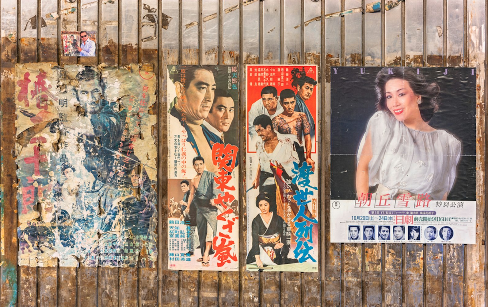 Torn old vintage japanese posters of samurai or yakuza retro movies