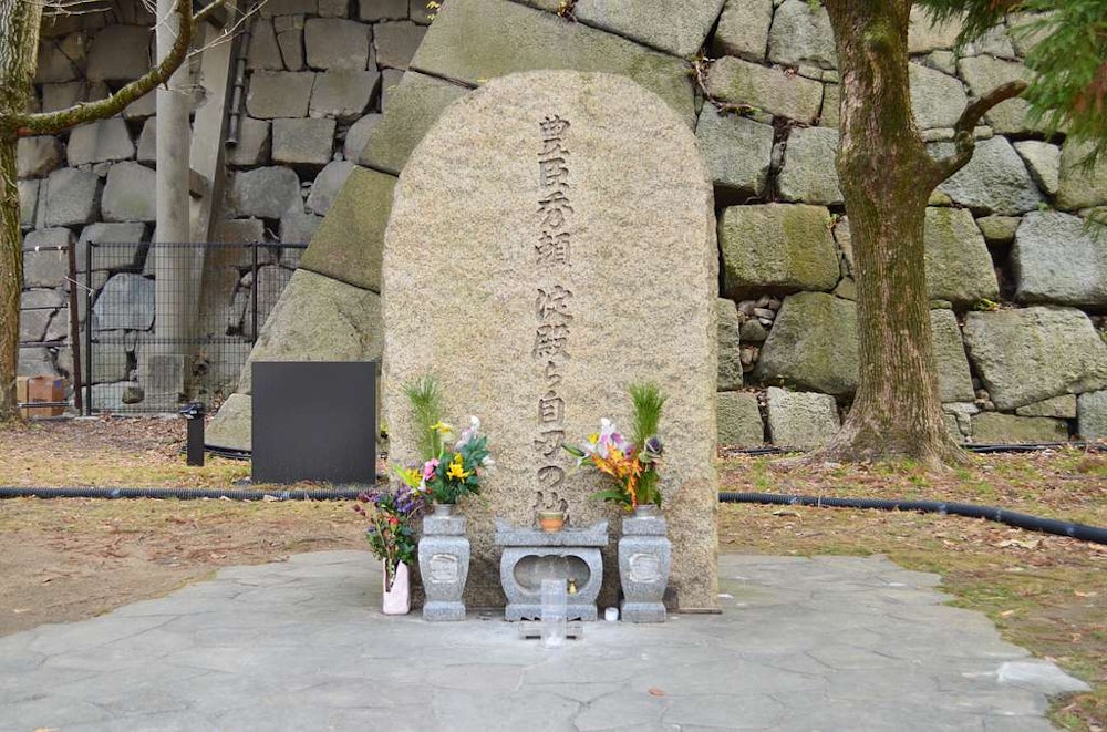 Tomb of Toyotomi Hideyori