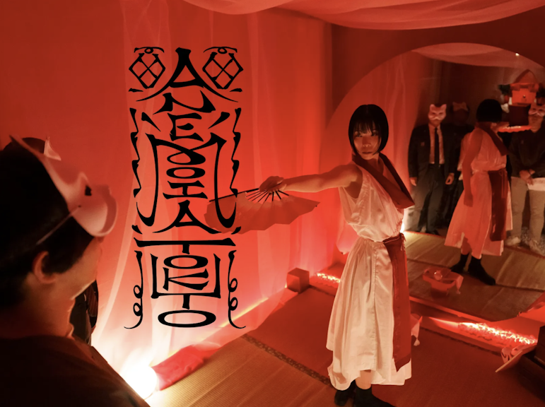 Tokyo: Immersive Experience|Anemoia Tokyo Ticket