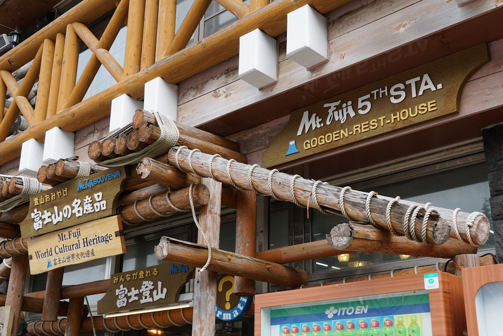 Mt. Fuji 5th Station