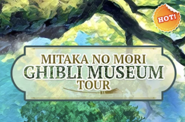 Ghibli Museum Tour