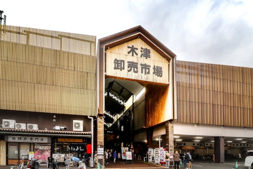 Osaka Kizu Market