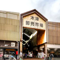 Osaka Kizu Market Osaka Kizu Market