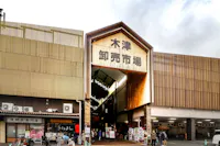 Osaka Kizu Market