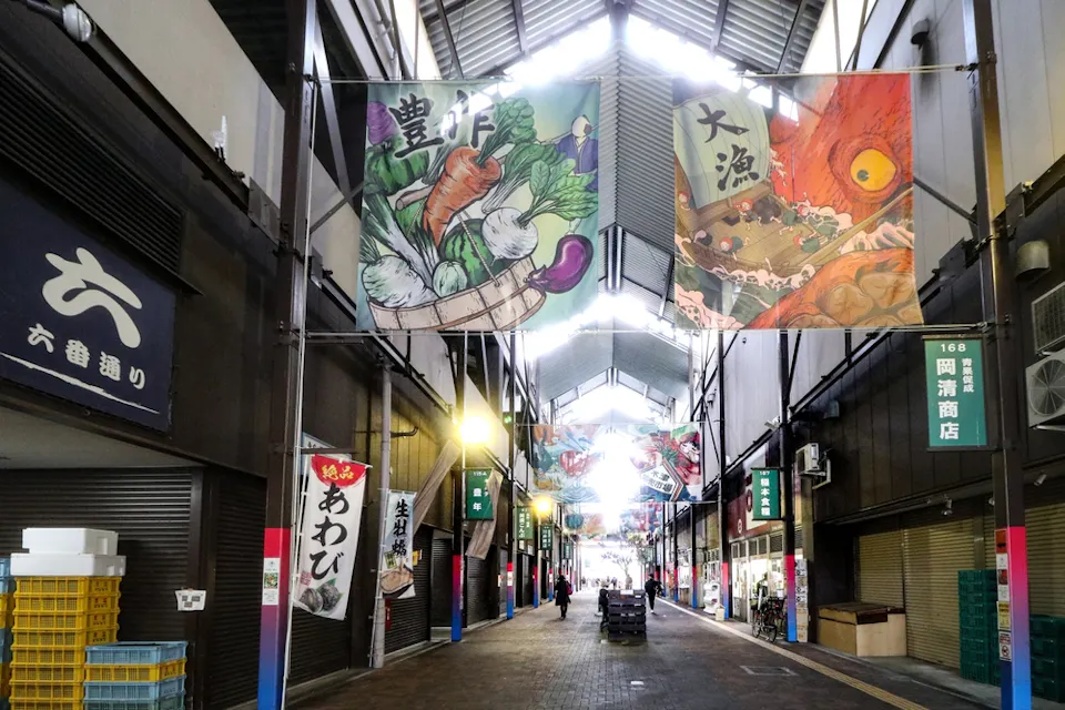 Kizu Market in Osaka has been a staple of local food culture since 1927