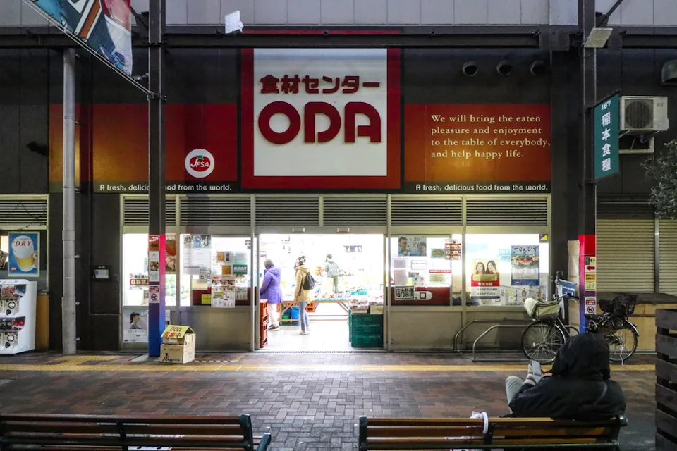 ODA Discount Supermarket at Osaka’s Kizu Market