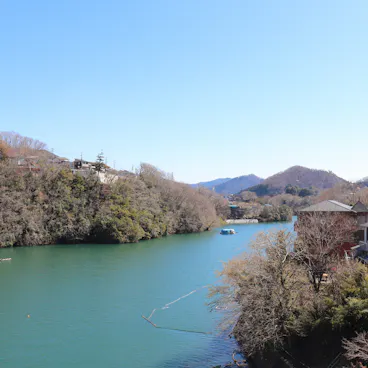 Sagamihara Sagamihara