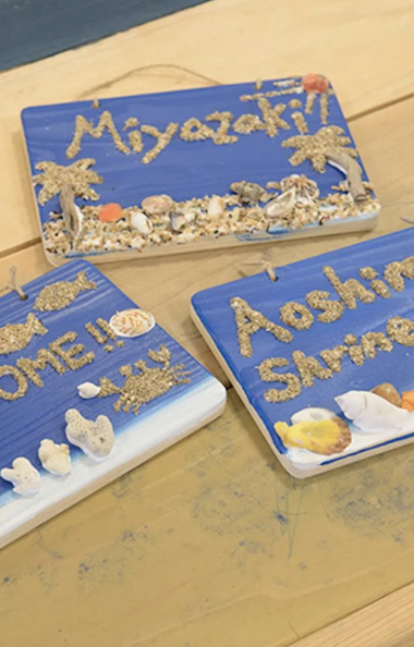 Shell nameplate making experience in Miyazaki - Trip To Japan