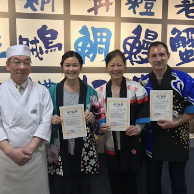 Sushi Seminar Experience Sushi Seminar Experience