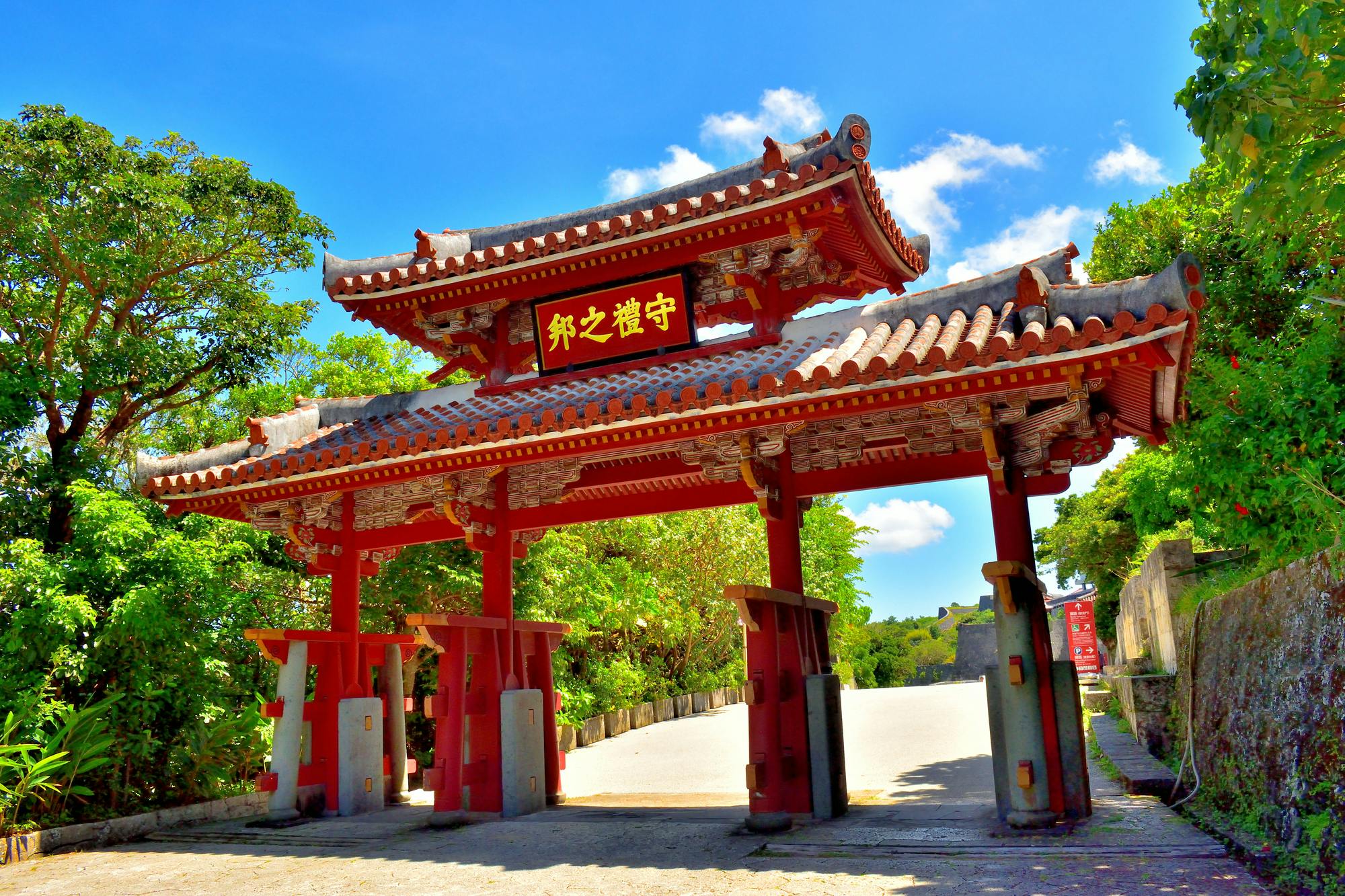 Okinawa Shuri Castle Peace Walking Tour