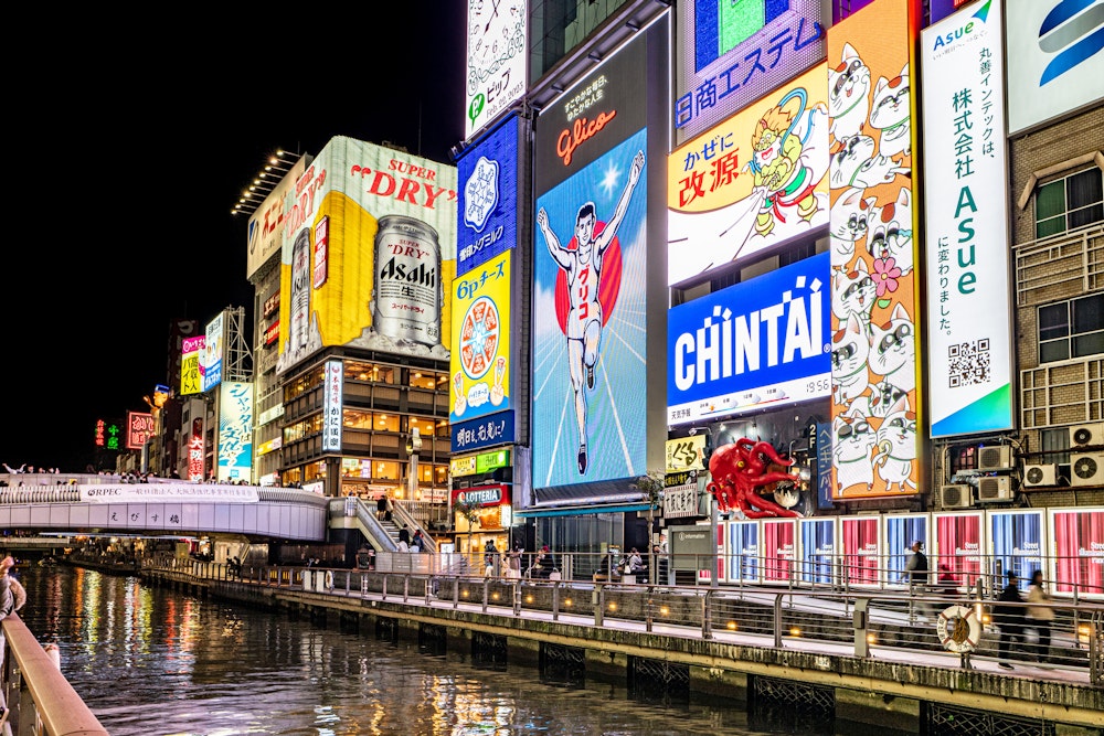 Glico Sign