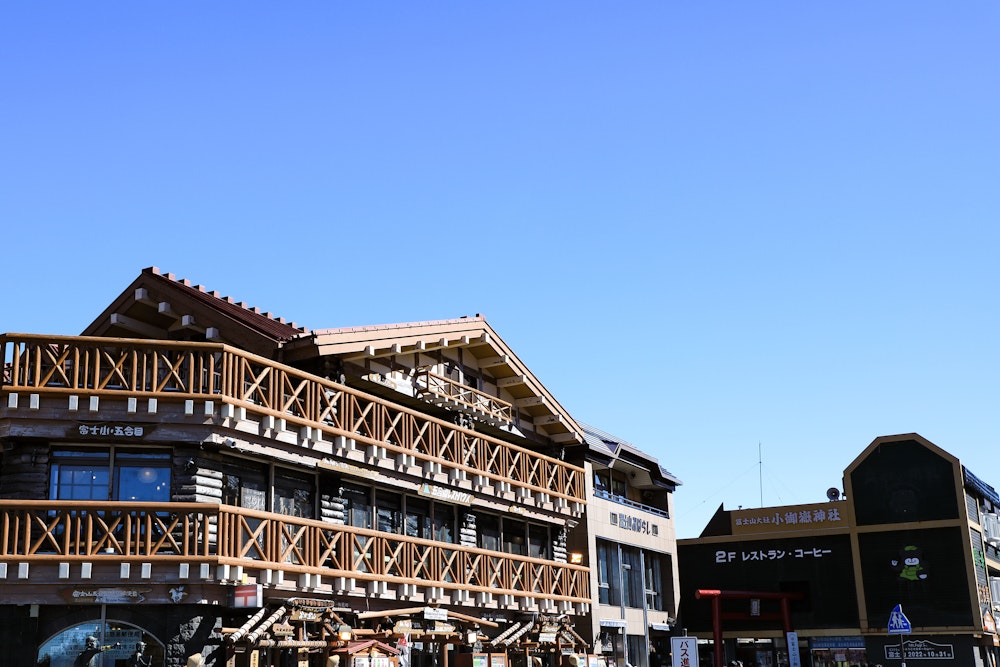 Fuji 5th Station