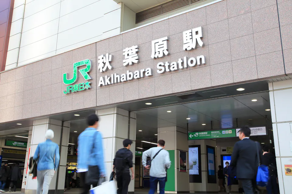 JR Akihabara Station JR Akihabara Station