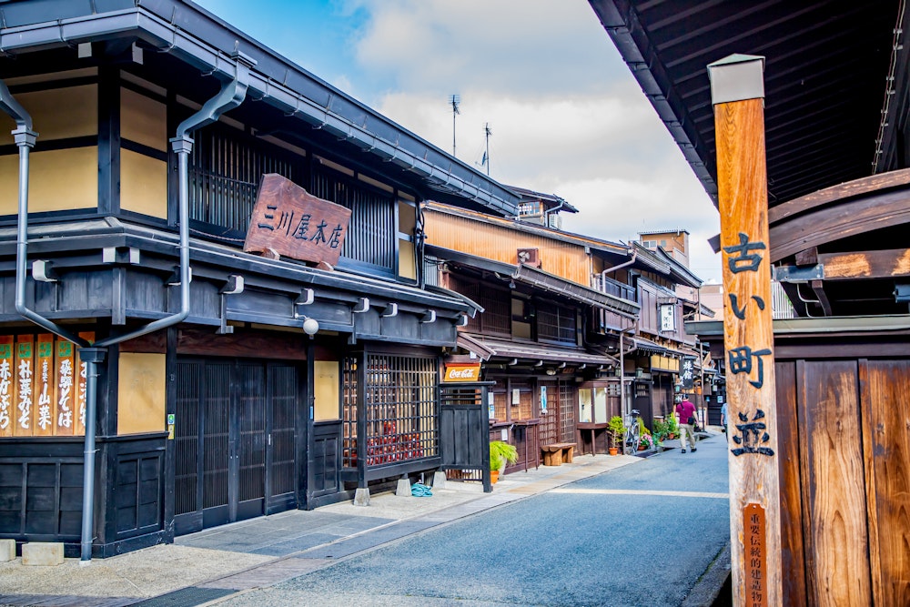 Takayama Old Town
