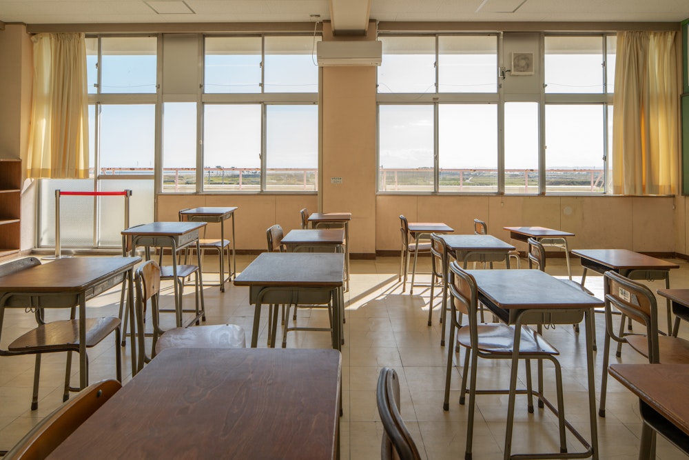 Arahama Elementary School