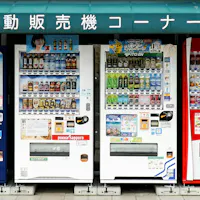 Vending Machine Vending Machine