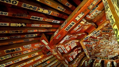 Aizu Sazaedo