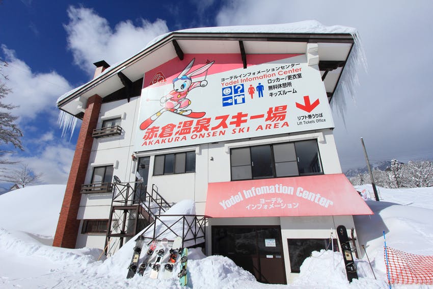 Akakura Onsen Ski Resort