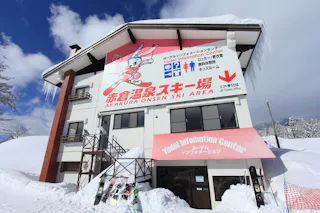 Akakura Onsen Ski Resort