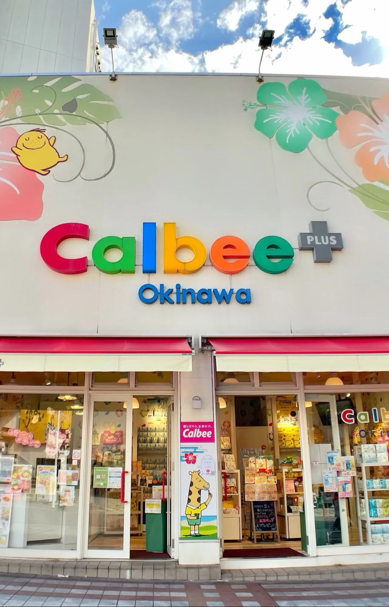 Calbee Store Calbee Plus - Trip To Japan