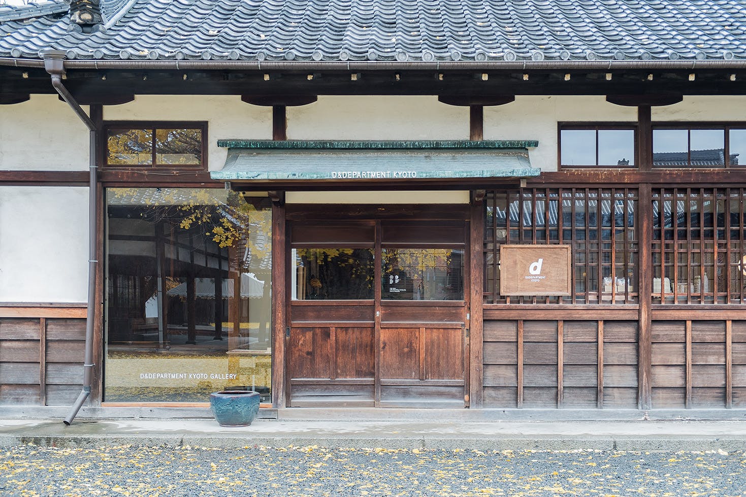 D & DEPARTMENT KYOTO d Shokudo Kyoto