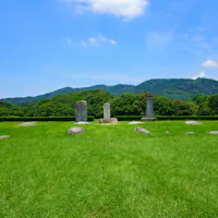 Dazaifu Government Office Ruins Dazaifu Government Office Ruins