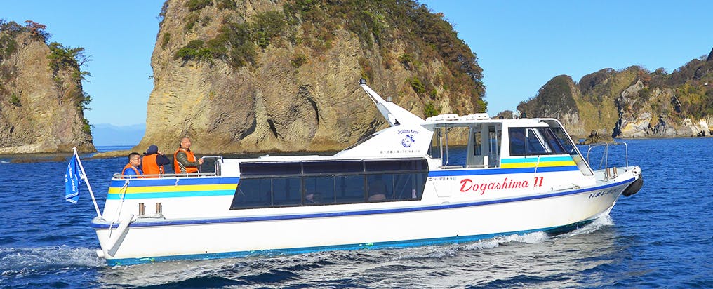 Dogashima Marine