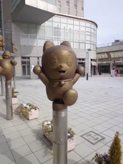 Doraemon Walking Road